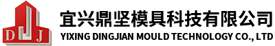 模架廠家